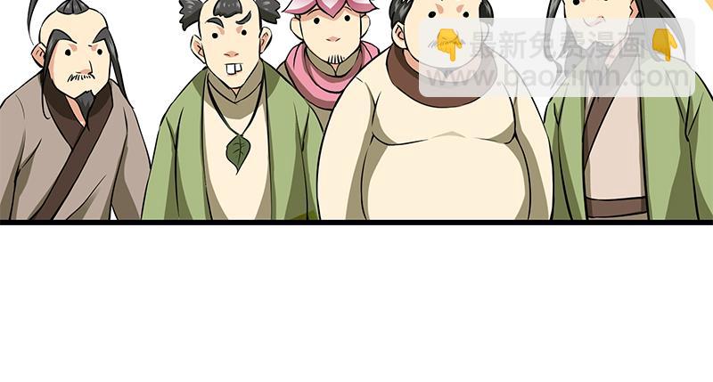 笑傲江湖 - 第一百二十七話 殺人名醫(2/2) - 7