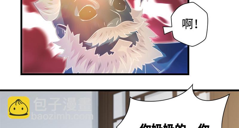 笑傲江湖 - 第一百二十七話 殺人名醫(2/2) - 1