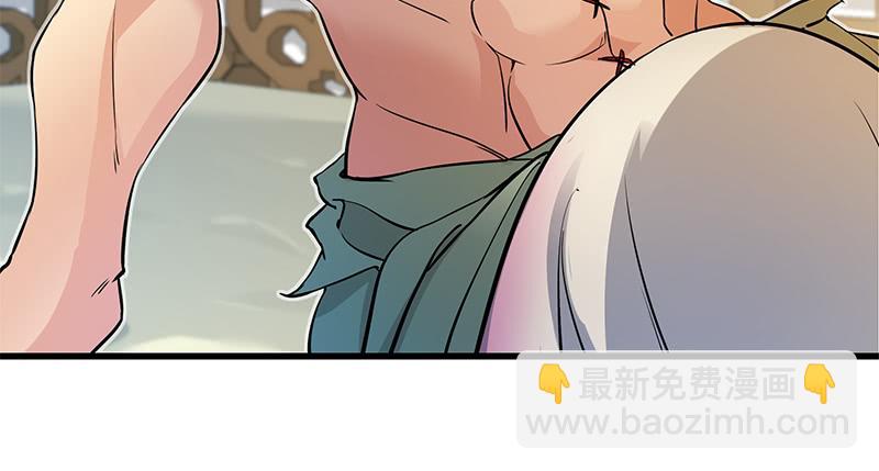 笑傲江湖 - 第一百二十七話 殺人名醫(2/2) - 4