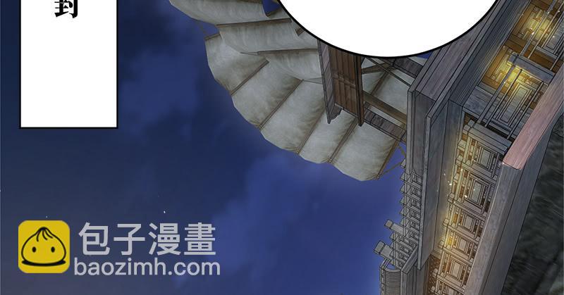 笑傲江湖 - 第一百二十九話 送禮來啦！(3/3) - 6