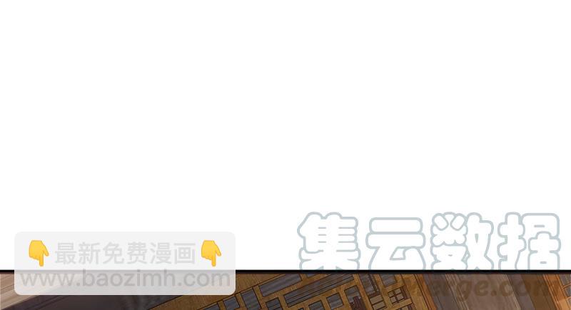 笑傲江湖 - 第一百二十九話 送禮來啦！(1/3) - 3