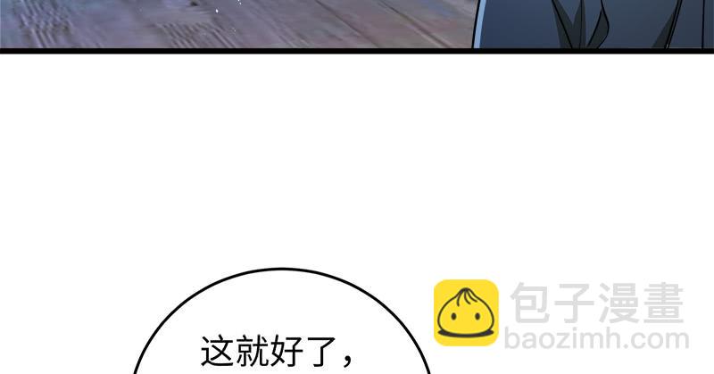 笑傲江湖 - 第一百二十九話 送禮來啦！(3/3) - 2