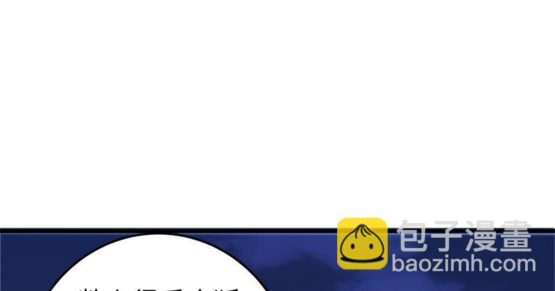 笑傲江湖 - 第一百二十九話 送禮來啦！(3/3) - 5