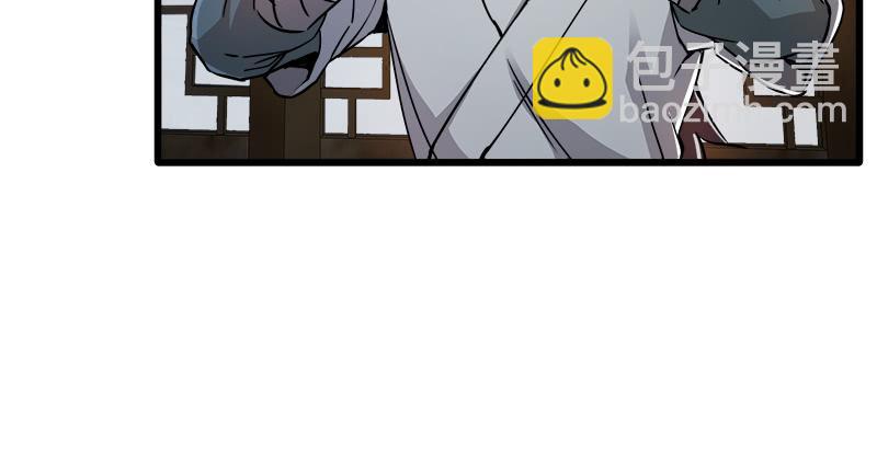 笑傲江湖 - 第一百二十九話 送禮來啦！(3/3) - 5