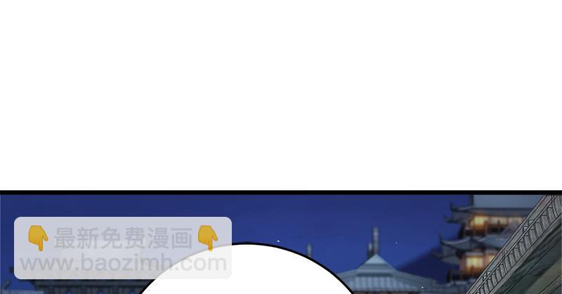 笑傲江湖 - 第一百二十九話 送禮來啦！(3/3) - 6