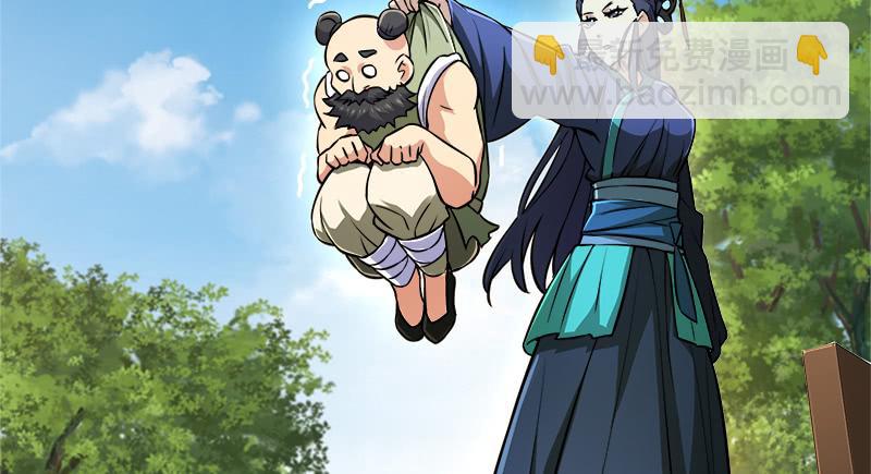 笑傲江湖 - 第一百二十九話 送禮來啦！(1/3) - 3