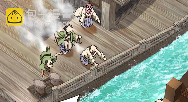 笑傲江湖 - 第一百二十九話 送禮來啦！(1/3) - 7