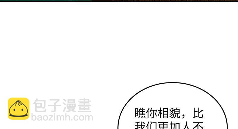 笑傲江湖 - 第一百二十九話 送禮來啦！(1/3) - 1