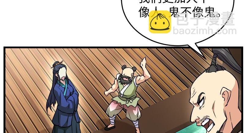 笑傲江湖 - 第一百二十九話 送禮來啦！(1/3) - 2