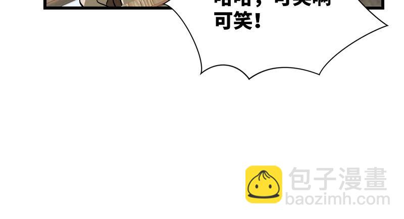 笑傲江湖 - 第一百二十九話 送禮來啦！(1/3) - 6