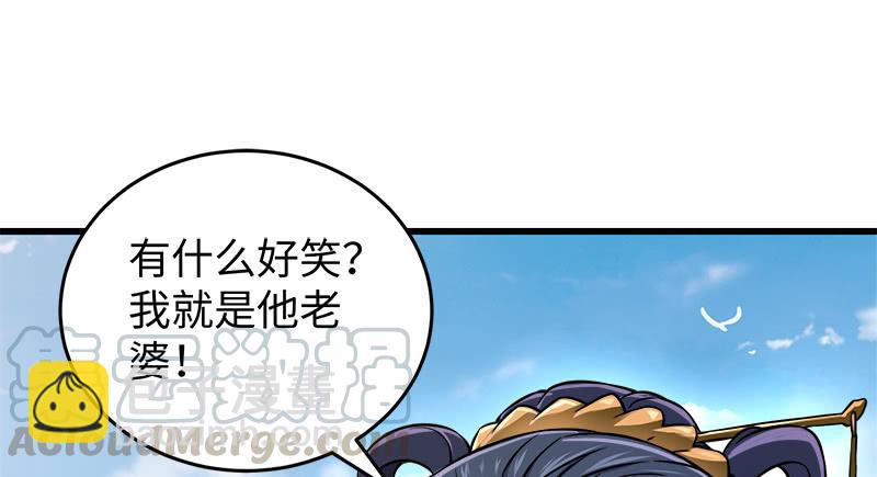 笑傲江湖 - 第一百二十九話 送禮來啦！(1/3) - 7