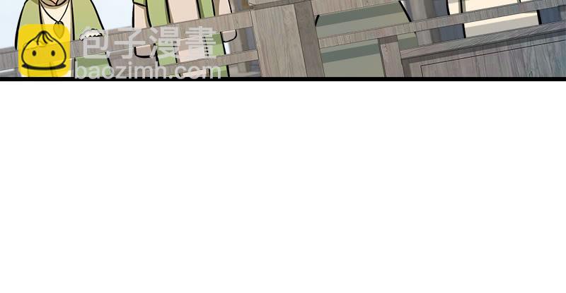 笑傲江湖 - 第一百二十九話 送禮來啦！(1/3) - 8