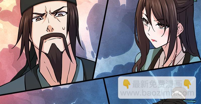 笑傲江湖 - 第一百二十九話 送禮來啦！(1/3) - 3