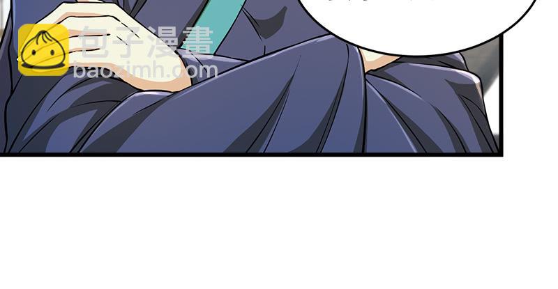 笑傲江湖 - 第一百二十九話 送禮來啦！(1/3) - 7