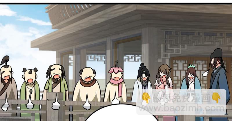 笑傲江湖 - 第一百二十九話 送禮來啦！(1/3) - 1