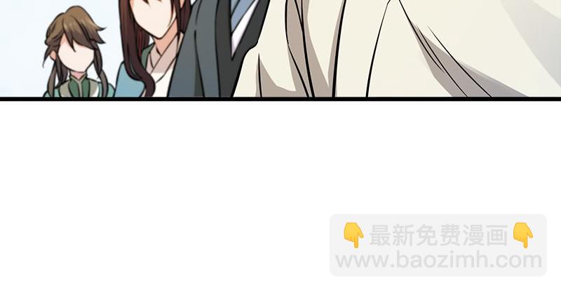 笑傲江湖 - 第一百二十九話 送禮來啦！(2/3) - 8