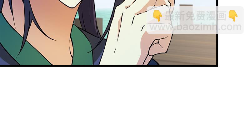 笑傲江湖 - 第一百二十九話 送禮來啦！(2/3) - 5