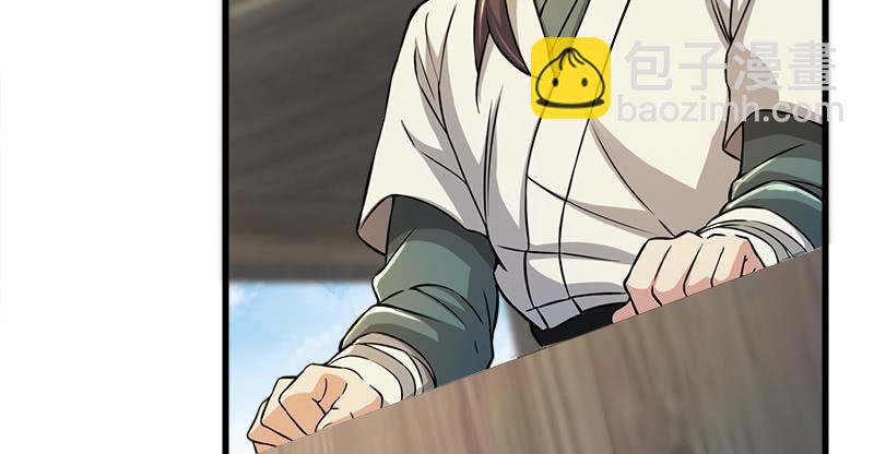 笑傲江湖 - 第一百二十九話 送禮來啦！(2/3) - 8