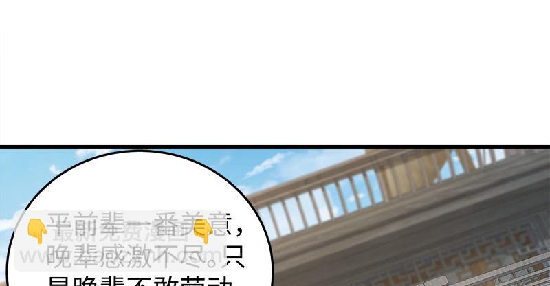 笑傲江湖 - 第一百二十九話 送禮來啦！(2/3) - 2