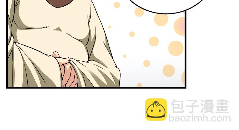 笑傲江湖 - 第一百二十九話 送禮來啦！(1/3) - 7