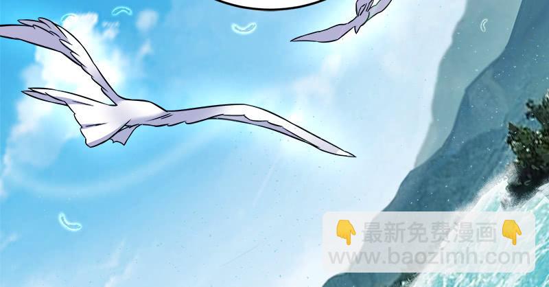 笑傲江湖 - 第一百二十九話 送禮來啦！(2/3) - 8