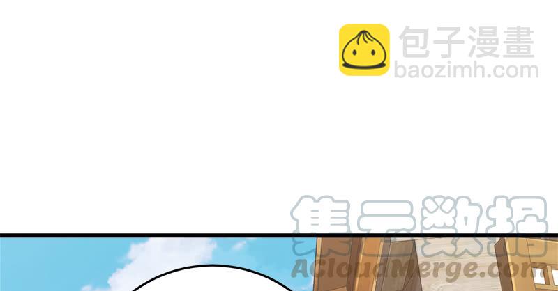 笑傲江湖 - 第一百二十九話 送禮來啦！(2/3) - 3