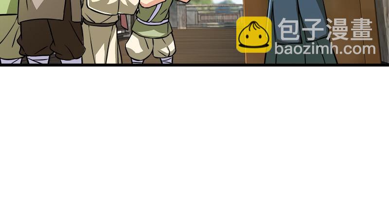 笑傲江湖 - 第一百二十九話 送禮來啦！(2/3) - 1