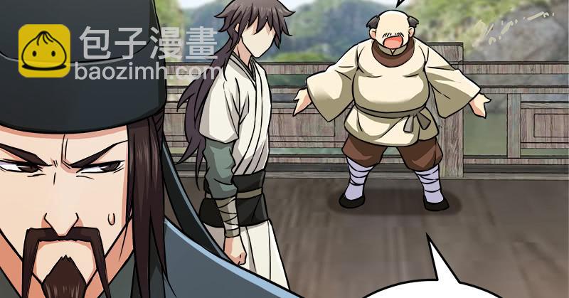 笑傲江湖 - 第一百二十九話 送禮來啦！(2/3) - 7