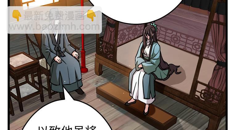 笑傲江湖 - 第一百二十九話 送禮來啦！(2/3) - 5