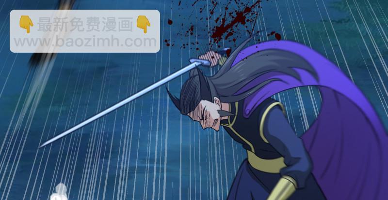 笑傲江湖 - 第一百四十二章 圍攻(3/3) - 6