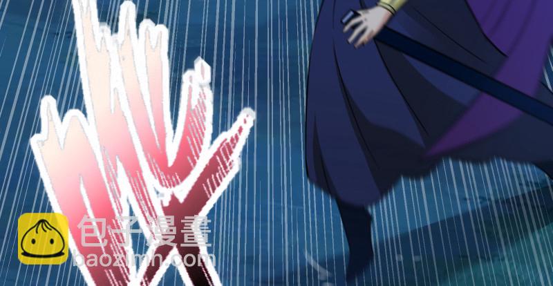 笑傲江湖 - 第一百四十二章 圍攻(3/3) - 1