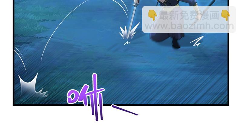 笑傲江湖 - 第一百四十二章 圍攻(3/3) - 4