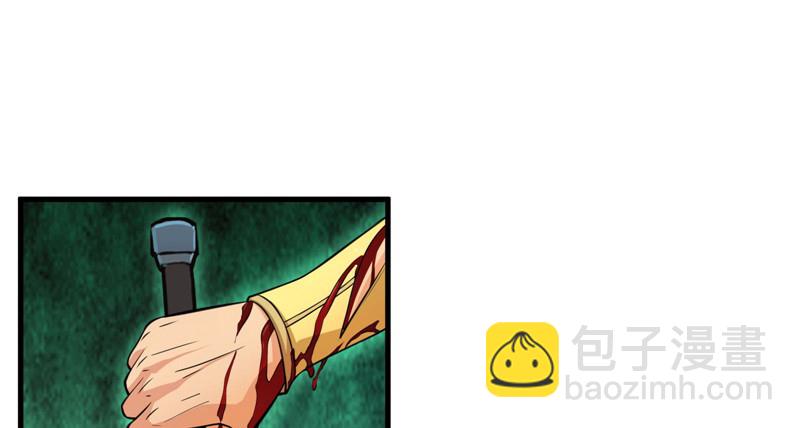 笑傲江湖 - 第一百四十二章 圍攻(3/3) - 5