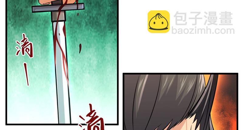 笑傲江湖 - 第一百四十二章 圍攻(3/3) - 6