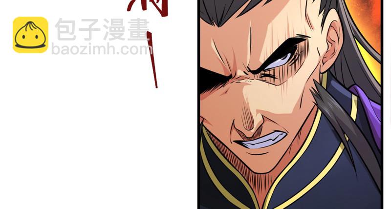 笑傲江湖 - 第一百四十二章 圍攻(3/3) - 1