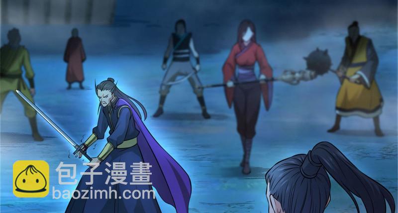 笑傲江湖 - 第一百四十二章 圍攻(3/3) - 5