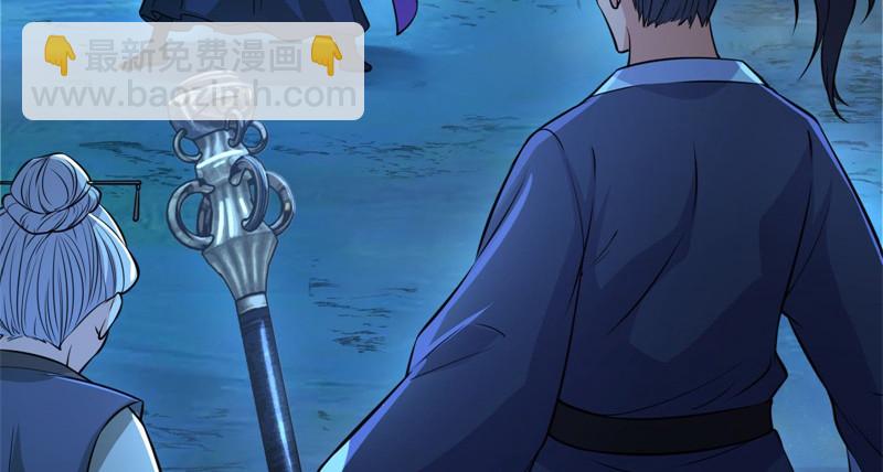 笑傲江湖 - 第一百四十二章 圍攻(3/3) - 6