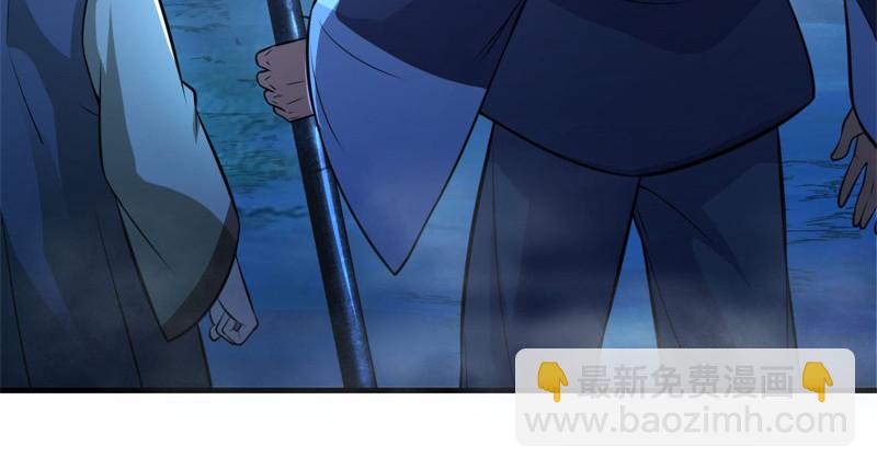 笑傲江湖 - 第一百四十二章 圍攻(3/3) - 1