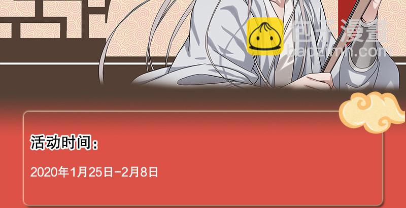 笑傲江湖 - 第一百四十二章 圍攻(3/3) - 4