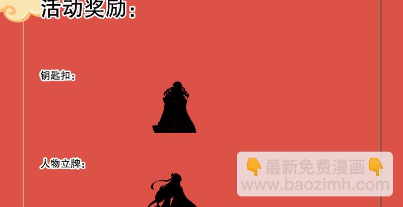 笑傲江湖 - 第一百四十二章 圍攻(3/3) - 2