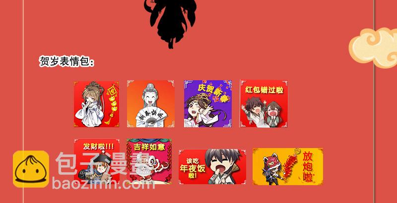 笑傲江湖 - 第一百四十二章 圍攻(3/3) - 3