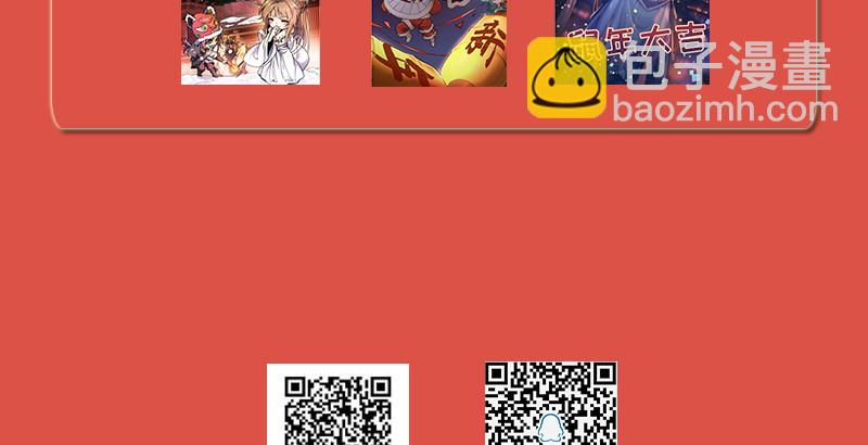 笑傲江湖 - 第一百四十二章 圍攻(3/3) - 5