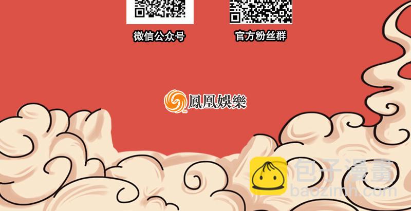 笑傲江湖 - 第一百四十二章 圍攻(3/3) - 6