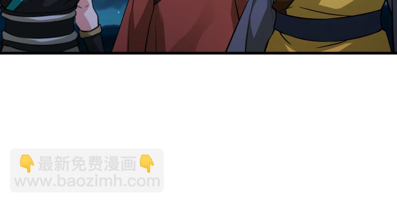 笑傲江湖 - 第一百四十二章 圍攻(1/3) - 3