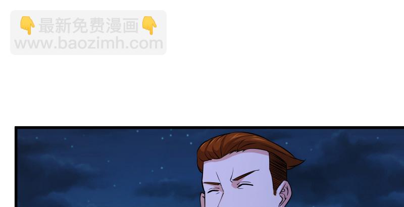 笑傲江湖 - 第一百四十二章 圍攻(1/3) - 2