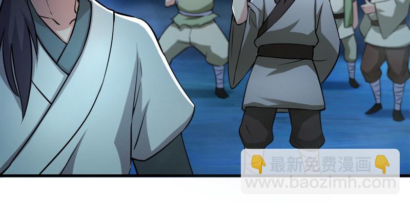 笑傲江湖 - 第一百四十二章 圍攻(1/3) - 1