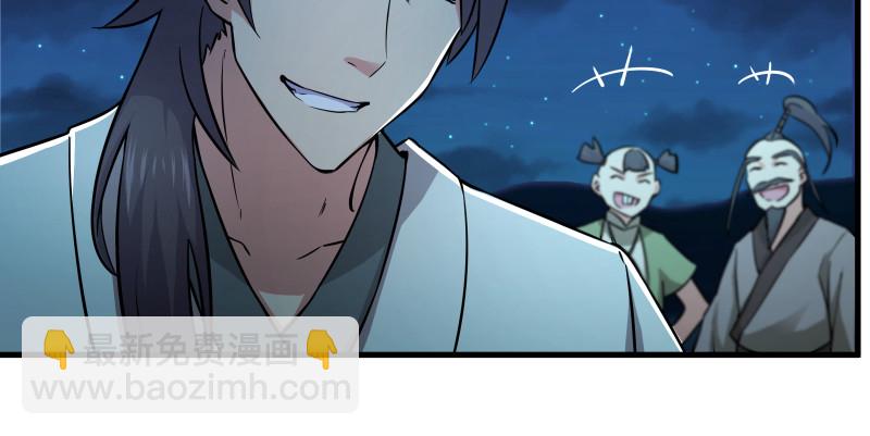 笑傲江湖 - 第一百四十二章 圍攻(1/3) - 4