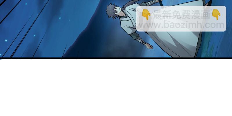 笑傲江湖 - 第一百四十二章 圍攻(1/3) - 2