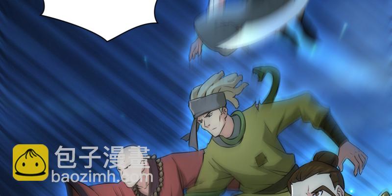 笑傲江湖 - 第一百四十二章 圍攻(2/3) - 7