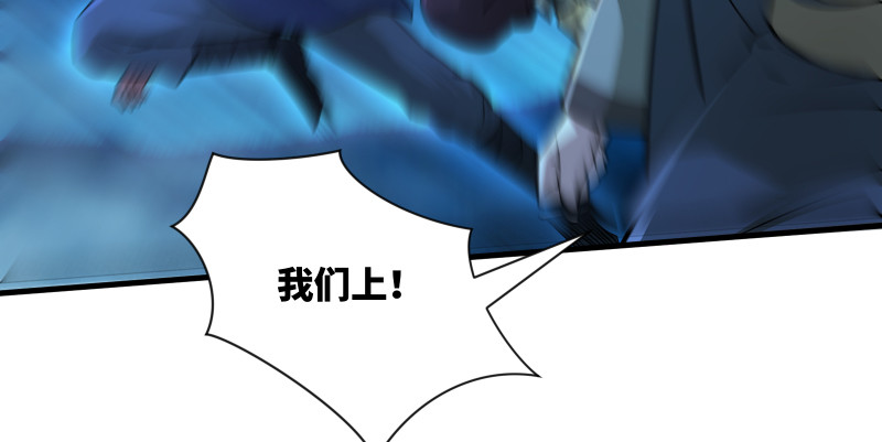 笑傲江湖 - 第一百四十二章 圍攻(2/3) - 2